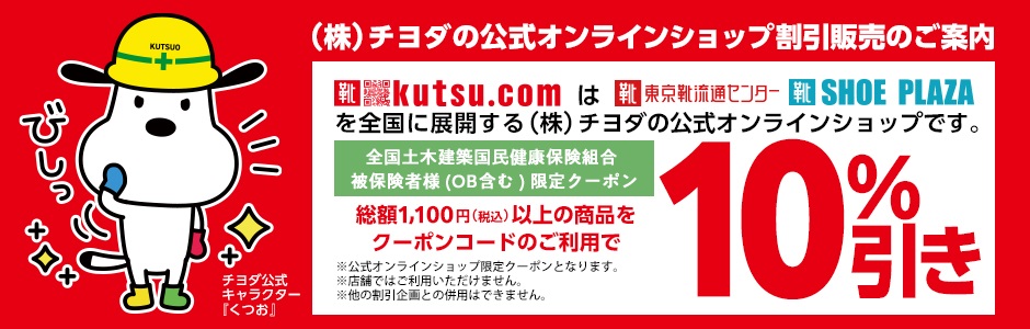 配信予告　知っているようで知らない　老人ホームの1日